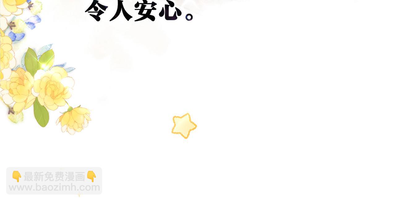 第59话 沈同学，做个人吧！(1/3)-第241话