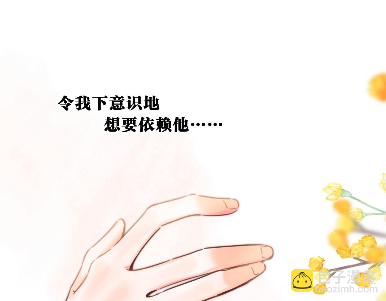 第59话 沈同学，做个人吧！(1/3)-第241话