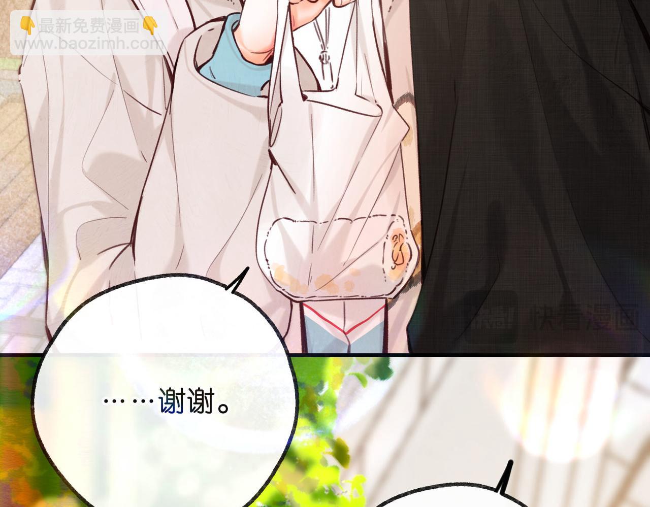 第59话 沈同学，做个人吧！(1/3)-第241话