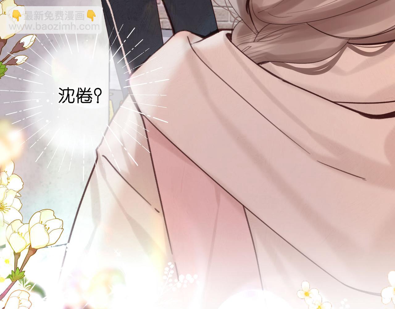 第59话 沈同学，做个人吧！(1/3)-第241话