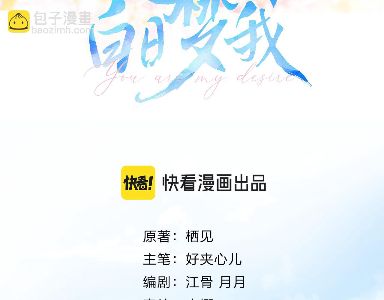 第59话 沈同学，做个人吧！(1/3)-第241话