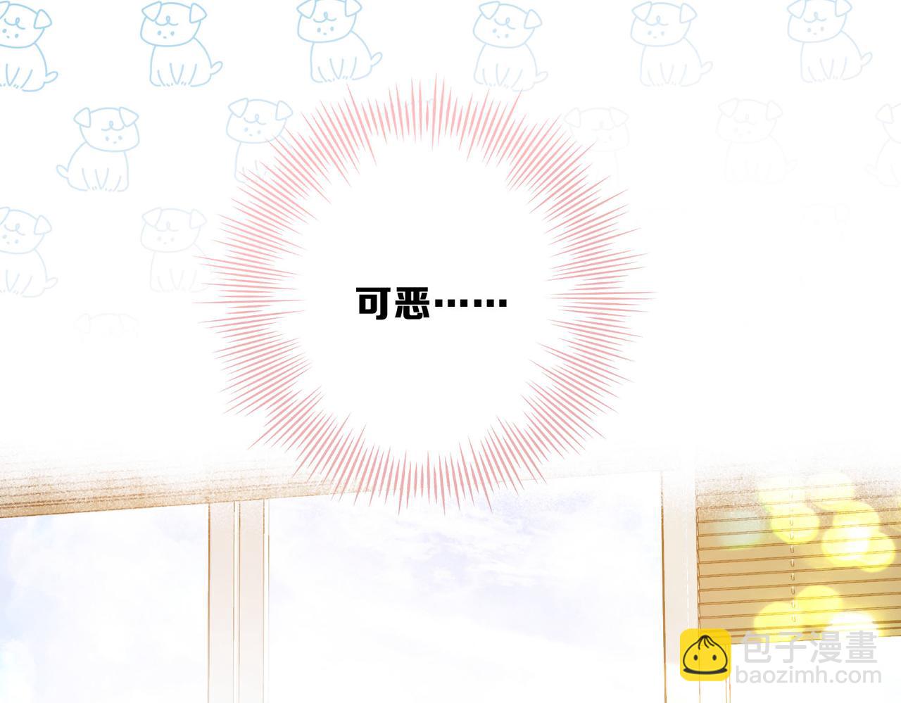 第61话 林翠花vs沈铁柱(1/3)-第243话