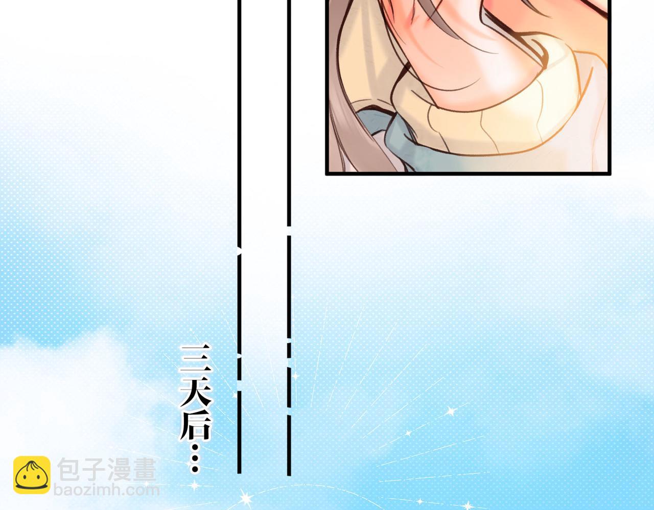 第61话 林翠花vs沈铁柱(1/3)-第243话