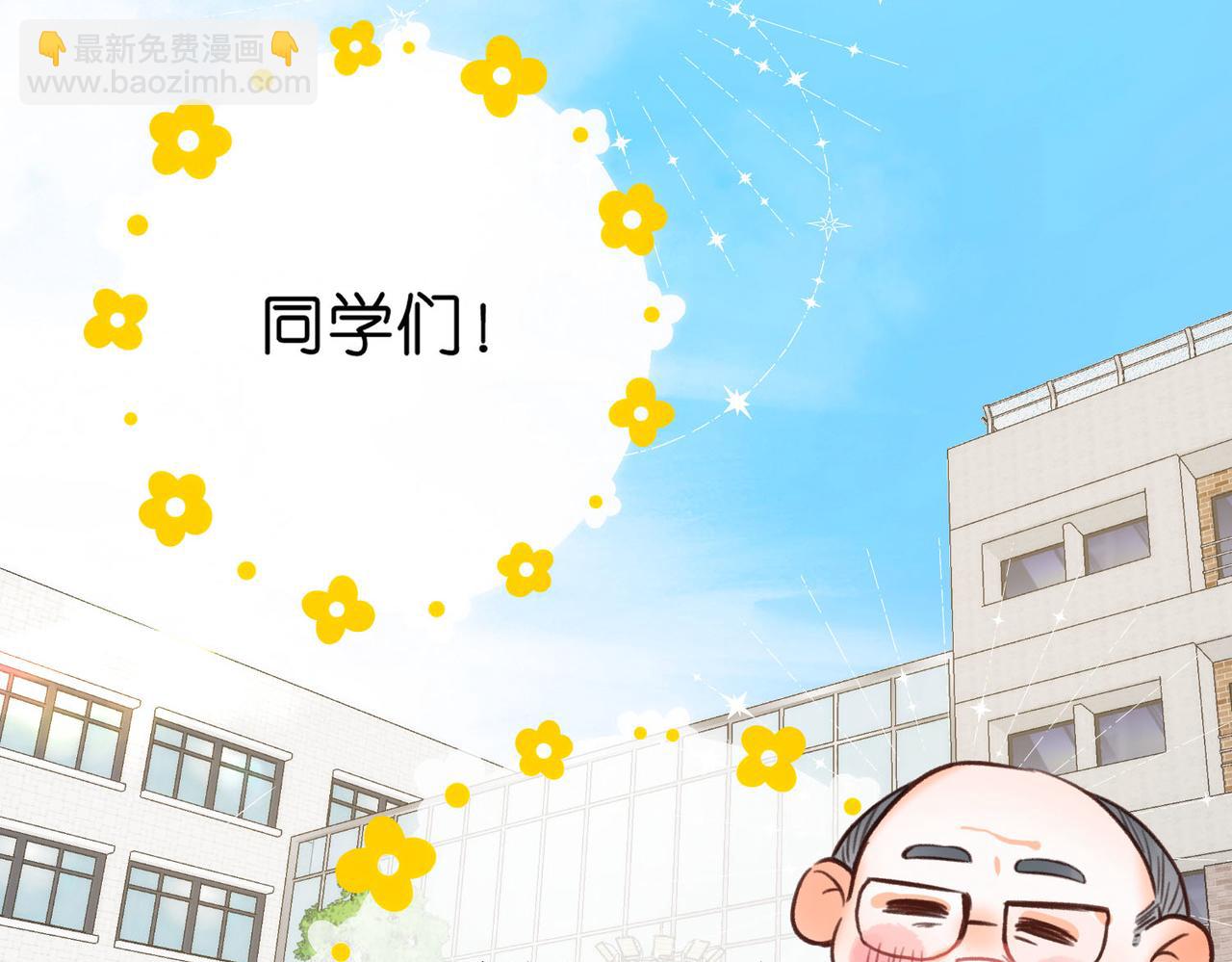 第61话 林翠花vs沈铁柱(1/3)-第243话