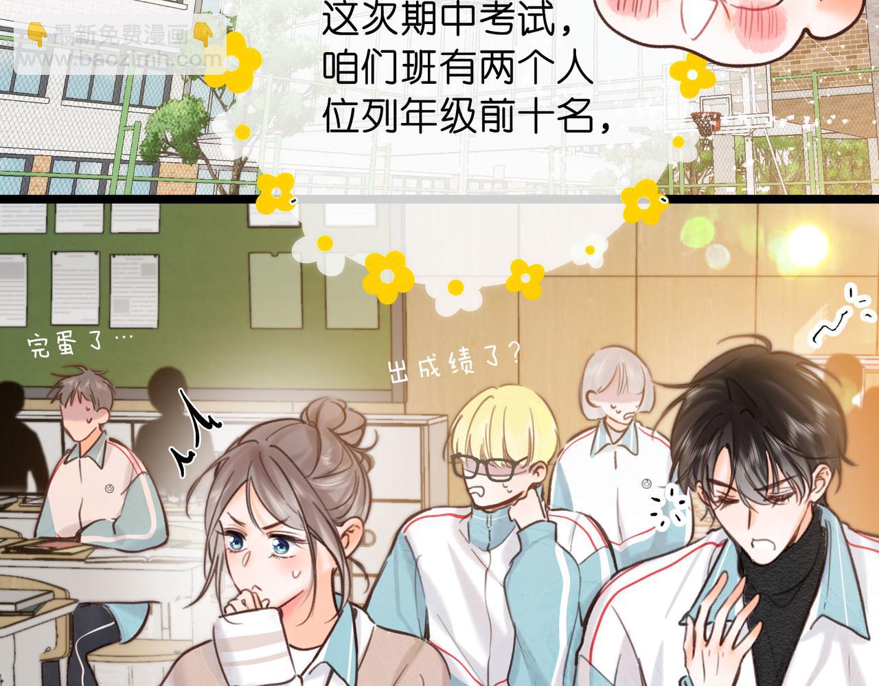 第61话 林翠花vs沈铁柱(1/3)-第243话