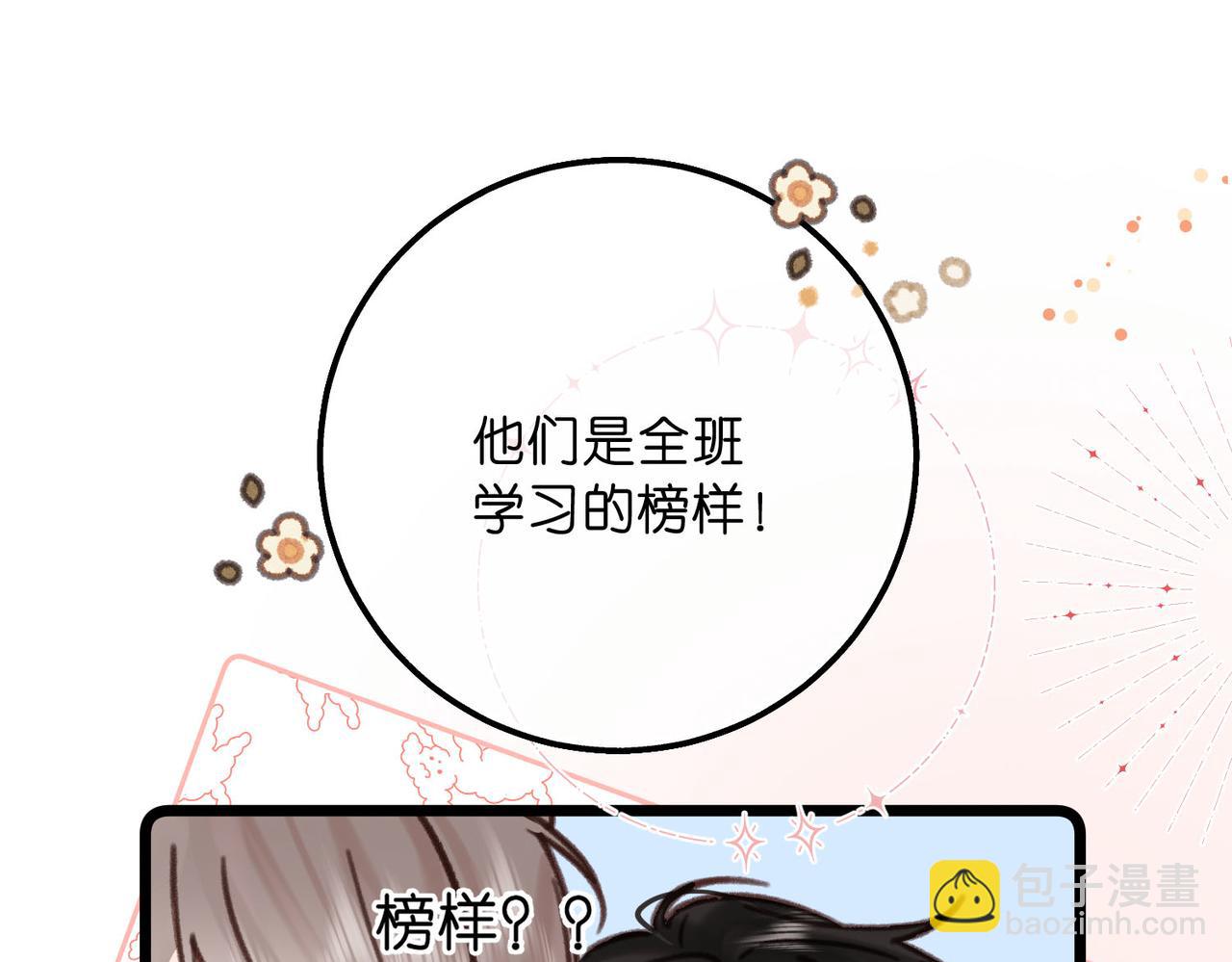 第61话 林翠花vs沈铁柱(1/3)-第243话