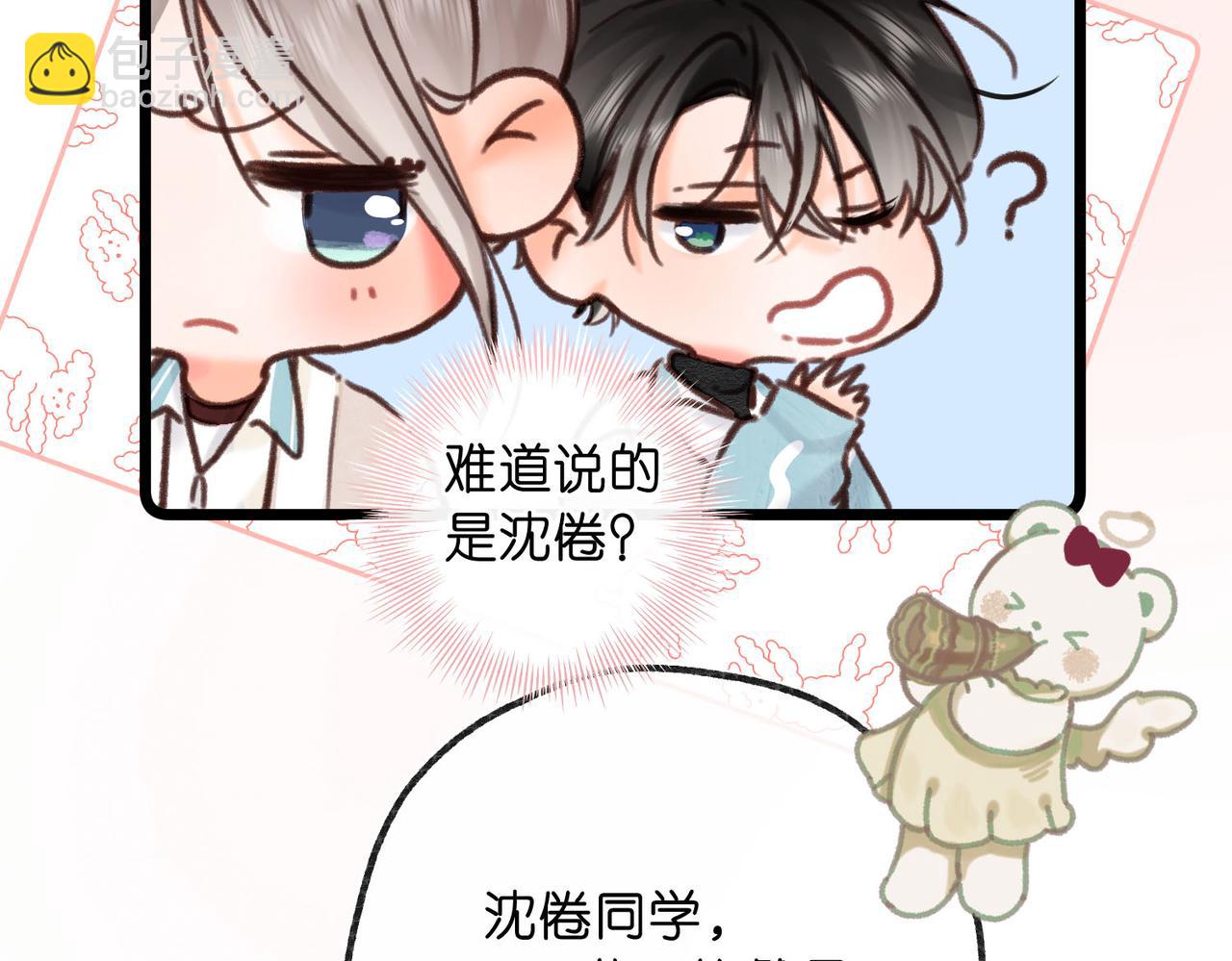 第61话 林翠花vs沈铁柱(1/3)-第243话