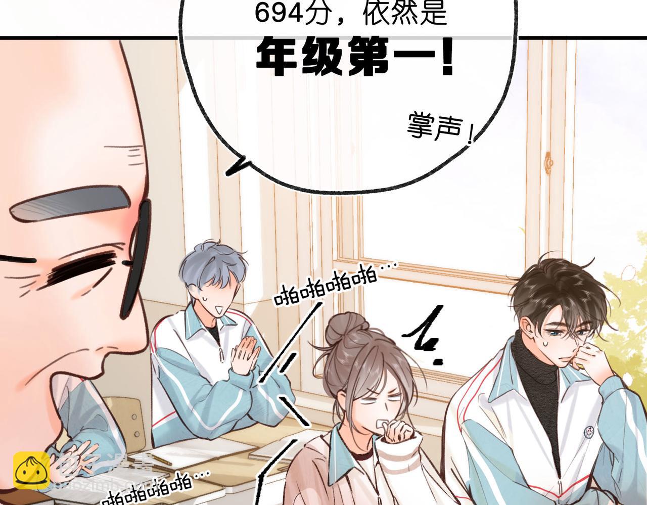 第61话 林翠花vs沈铁柱(1/3)-第243话