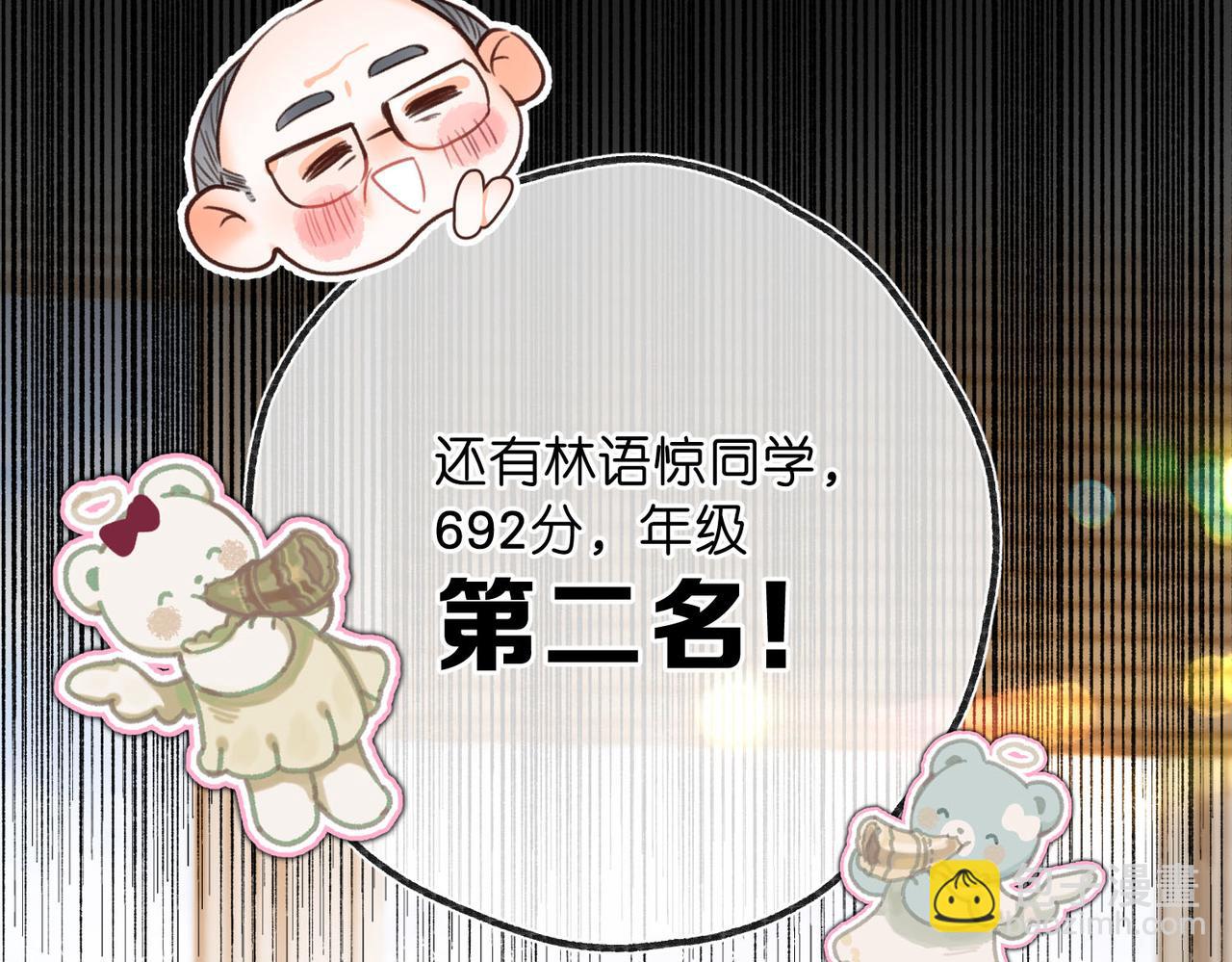 第61话 林翠花vs沈铁柱(1/3)-第243话