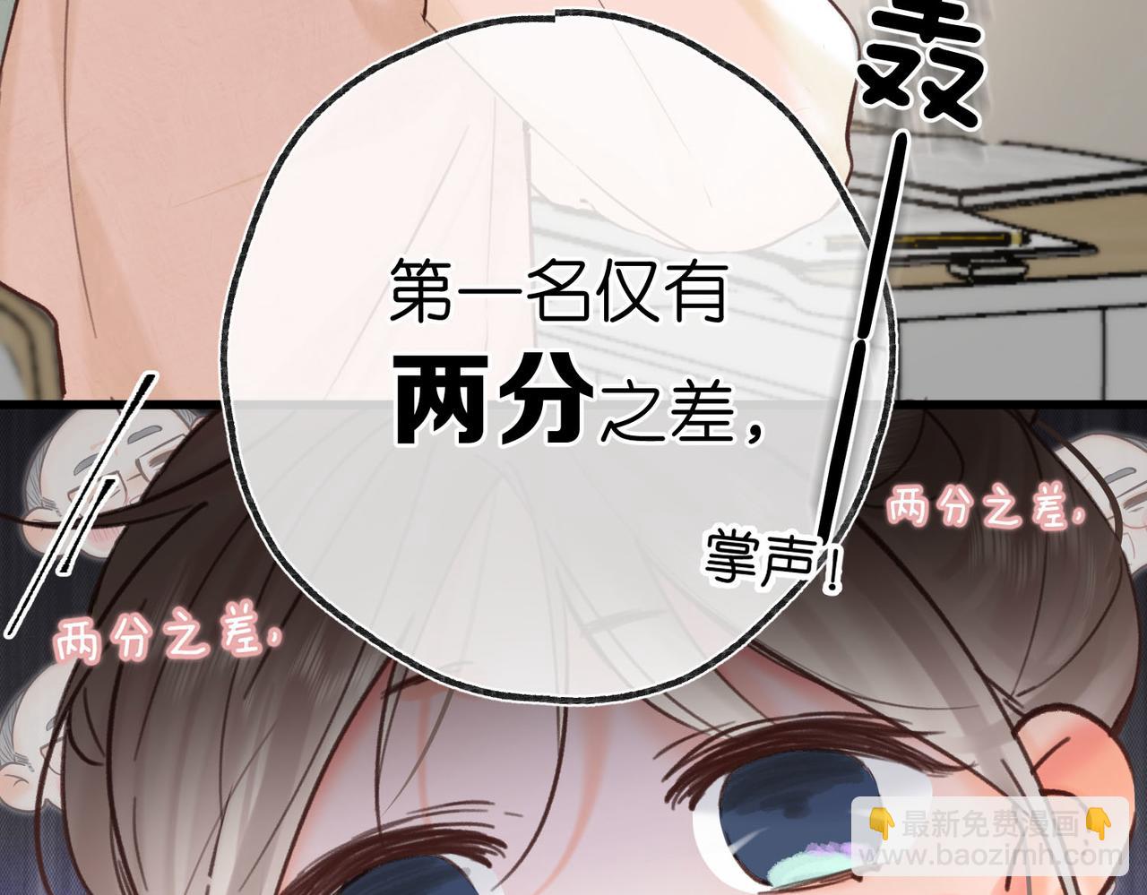 第61话 林翠花vs沈铁柱(1/3)-第243话