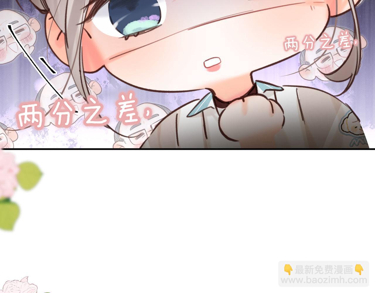 第61话 林翠花vs沈铁柱(1/3)-第243话