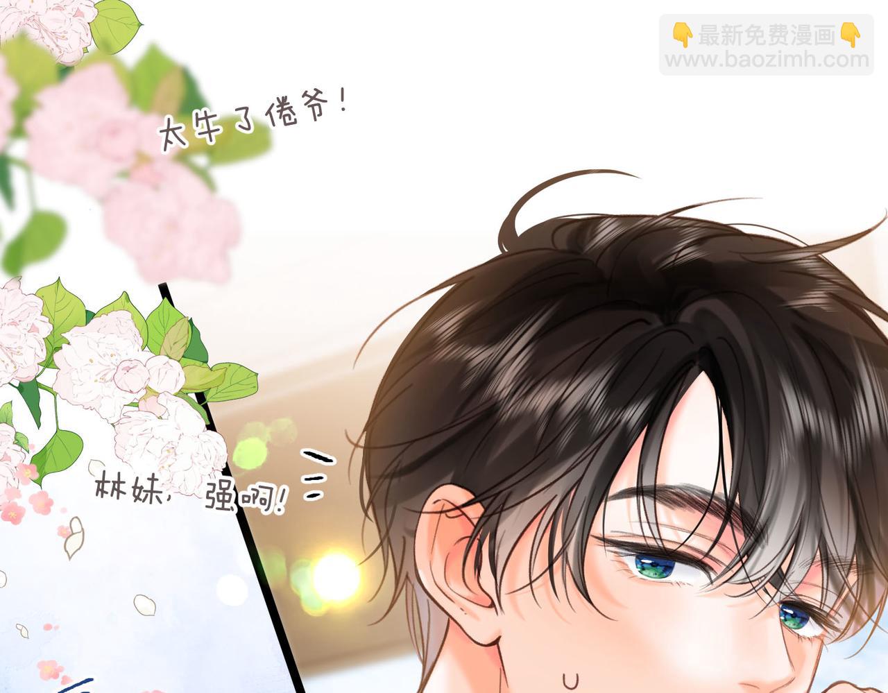 第61话 林翠花vs沈铁柱(1/3)-第243话