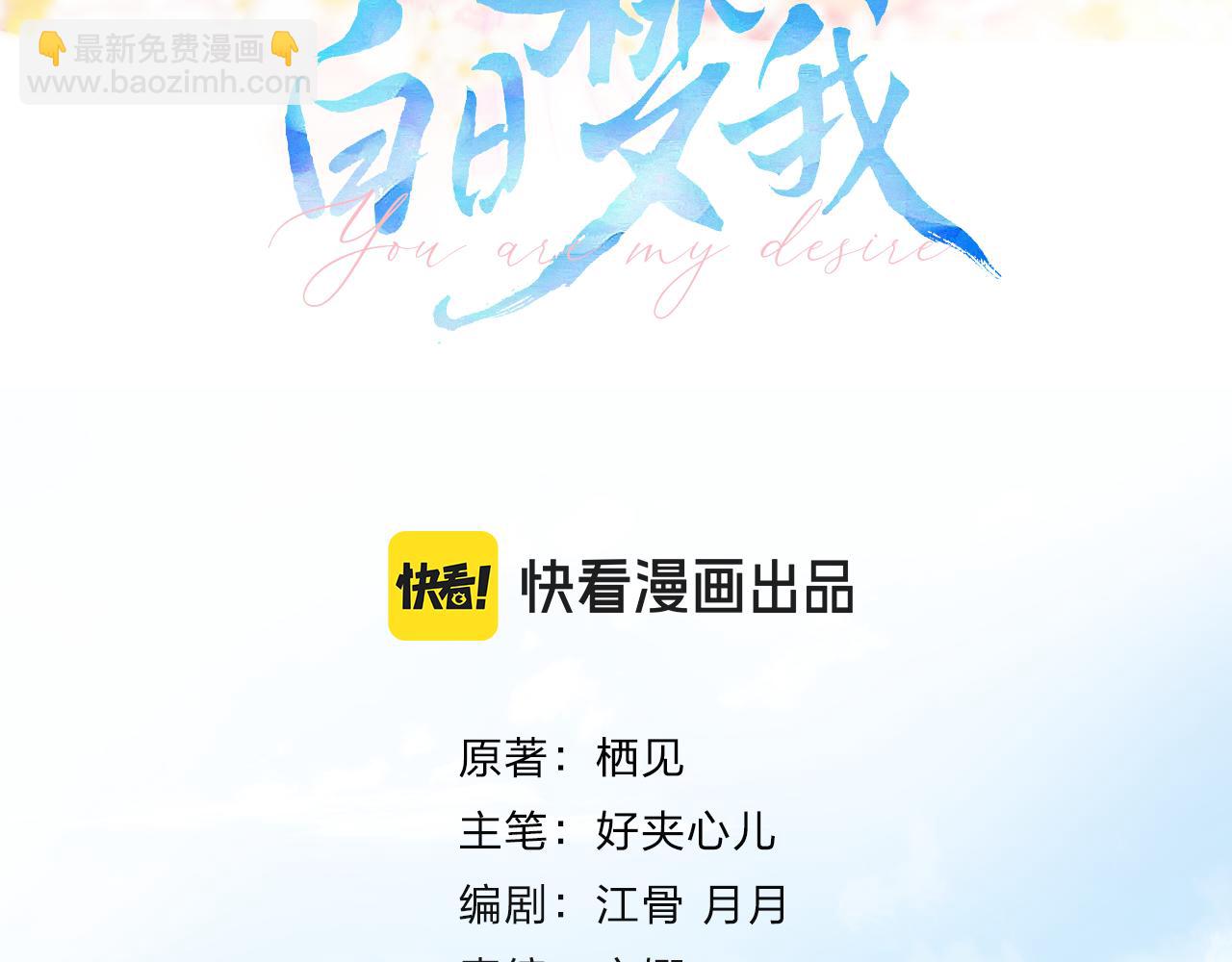 第61话 林翠花vs沈铁柱(1/3)-第243话