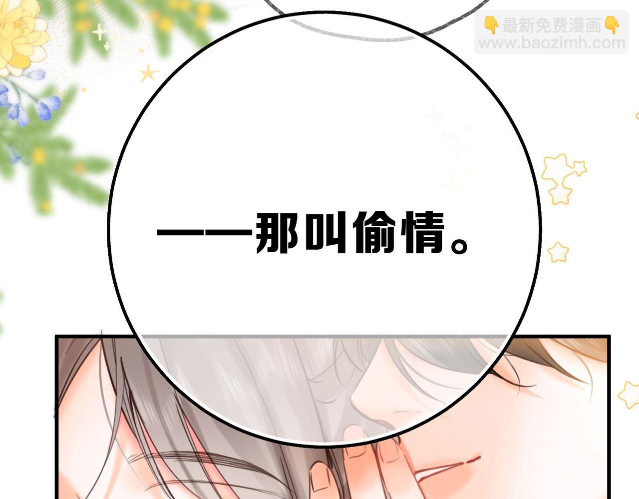 第61话 林翠花vs沈铁柱(1/3)-第243话