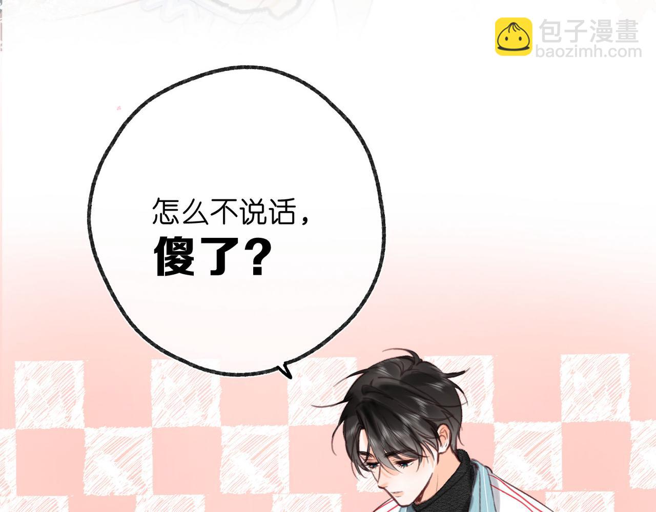 第61话 林翠花vs沈铁柱(1/3)-第243话