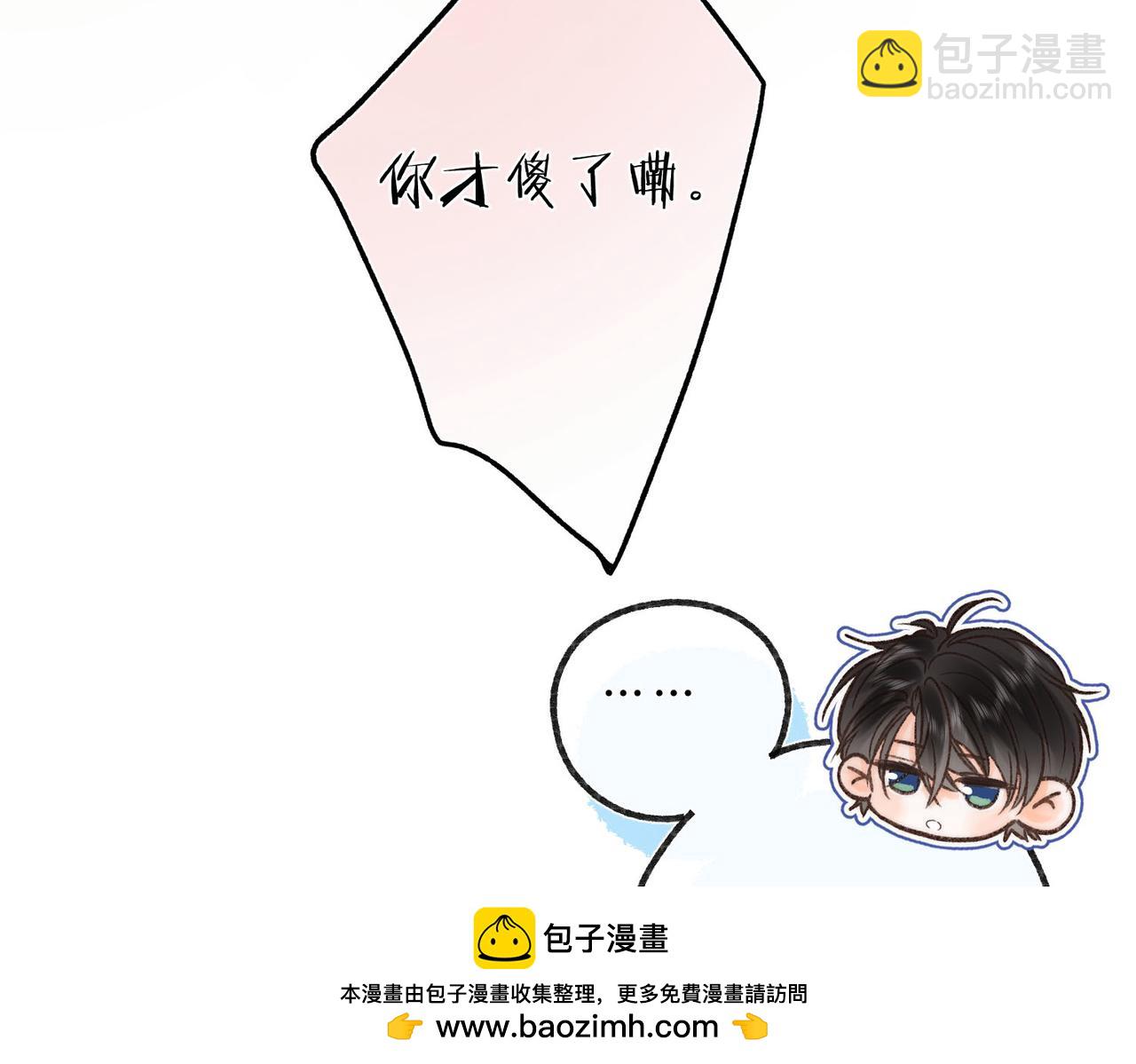 第61话 林翠花vs沈铁柱(1/3)-第243话