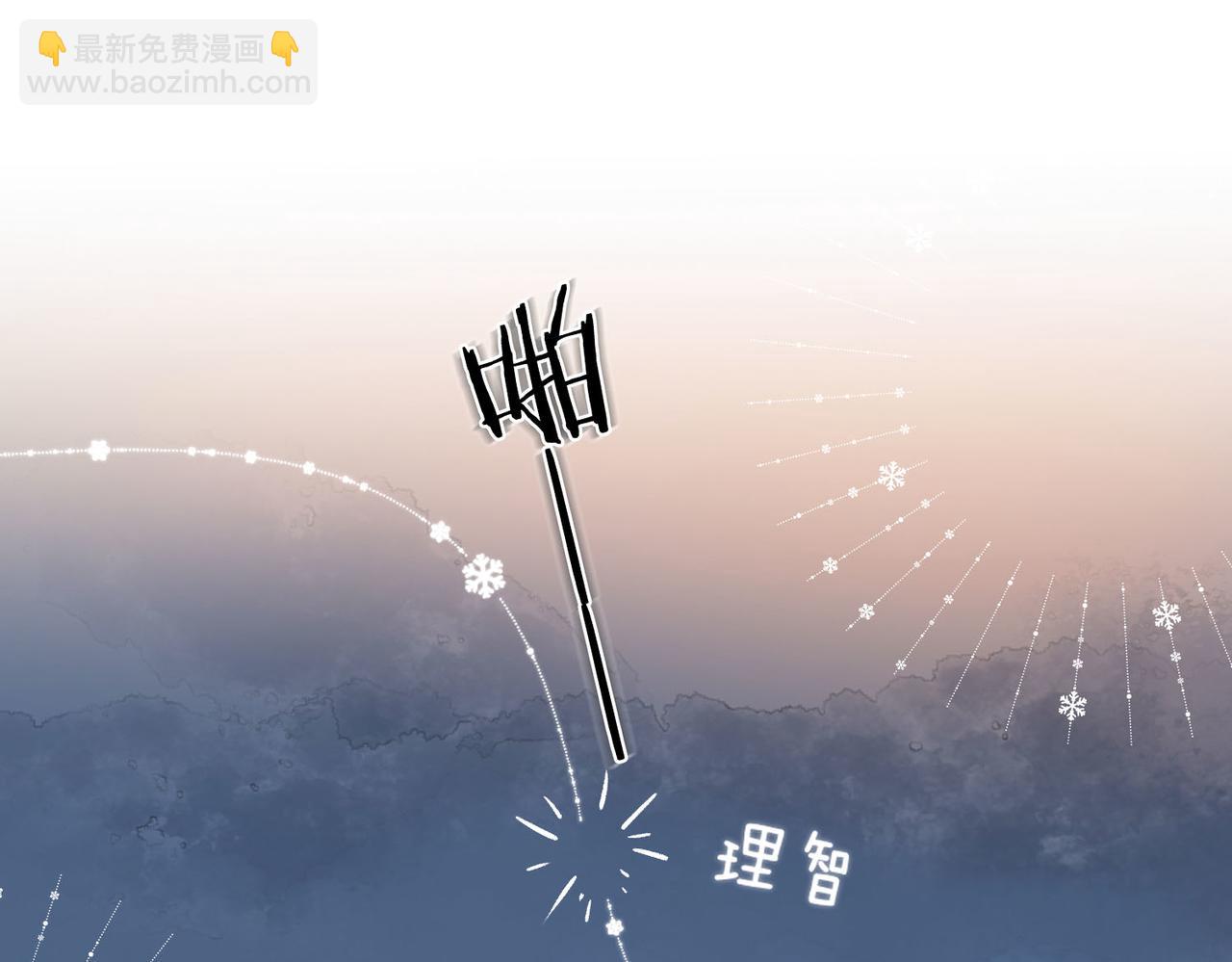 第61话 林翠花vs沈铁柱(1/3)-第243话