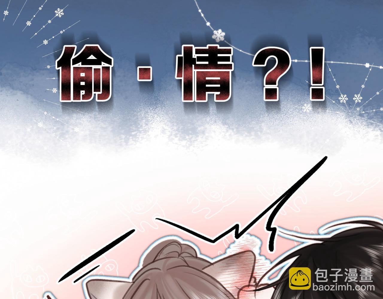 第61话 林翠花vs沈铁柱(1/3)-第243话