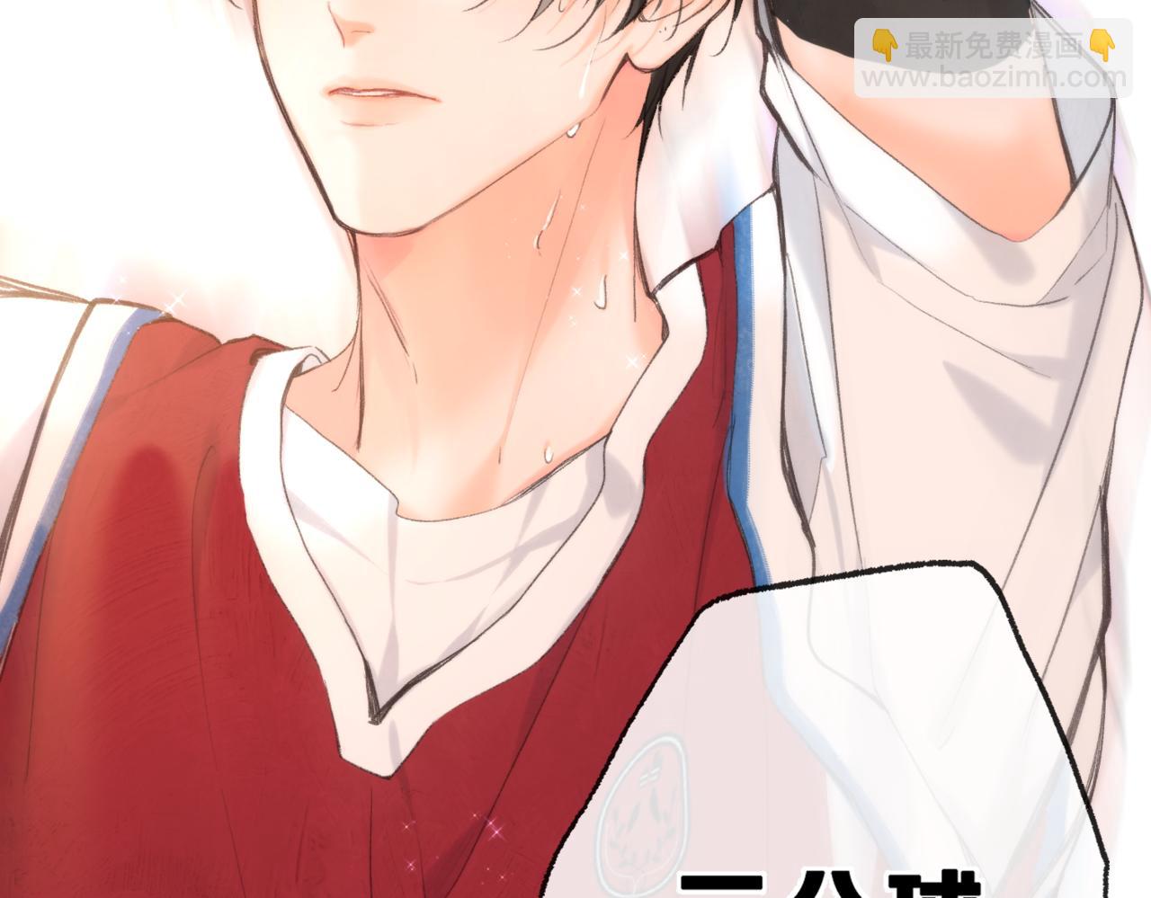 第64话 小鲸鱼吃醋(1/2)-第247话