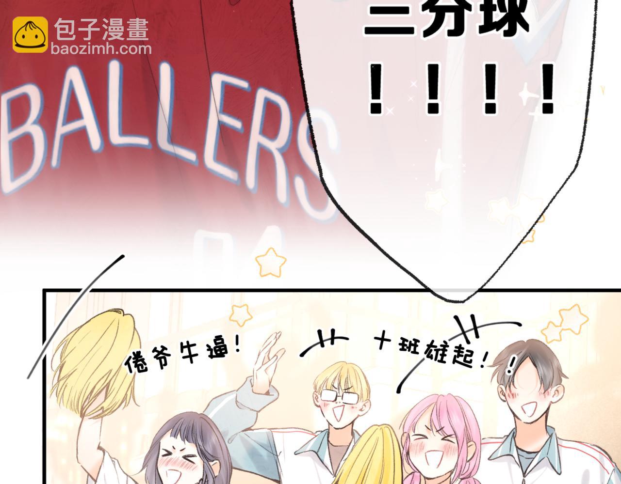 第64话 小鲸鱼吃醋(1/2)-第247话