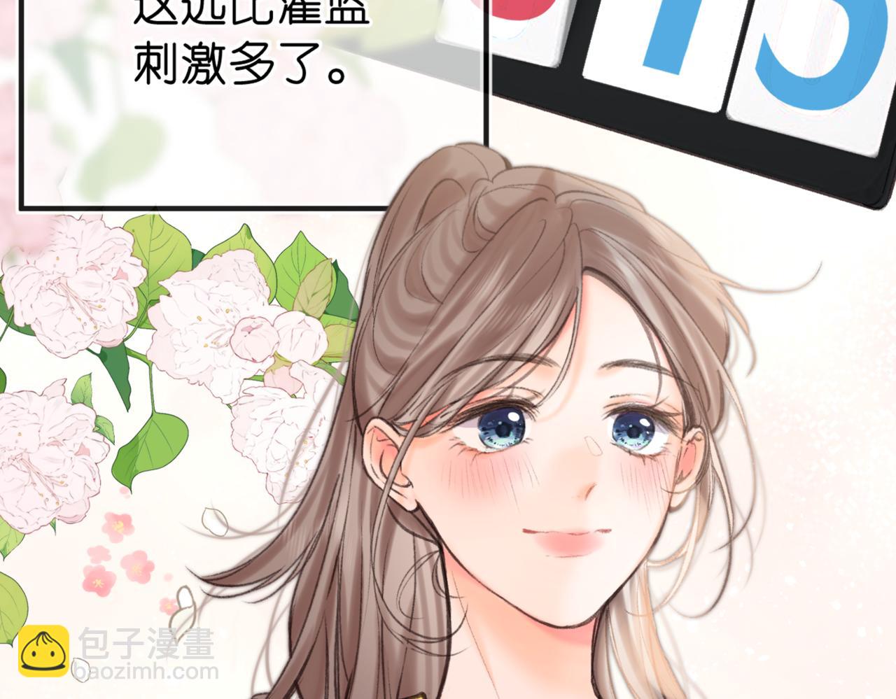 第64话 小鲸鱼吃醋(1/2)-第247话