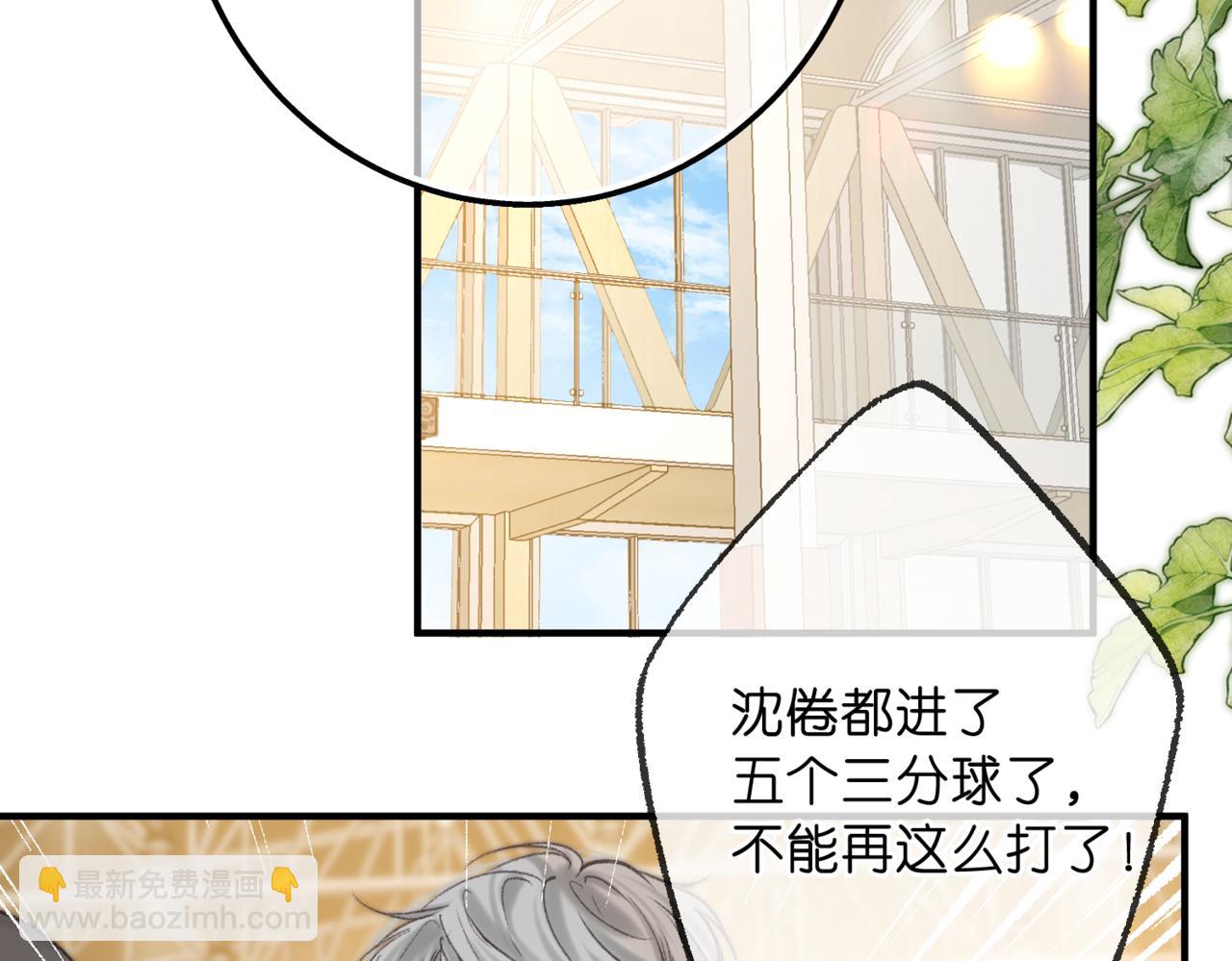 第64话 小鲸鱼吃醋(1/2)-第247话