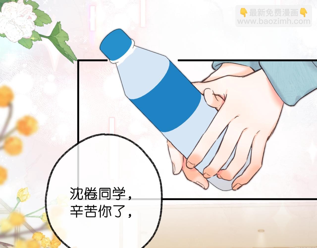 第64话 小鲸鱼吃醋(1/2)-第247话