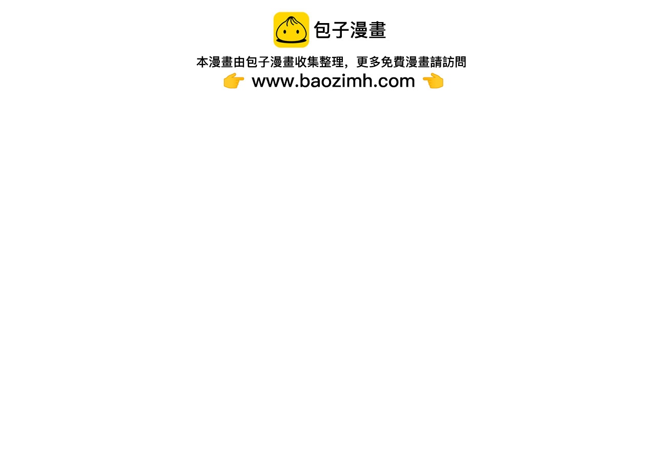 周日更新-第271话