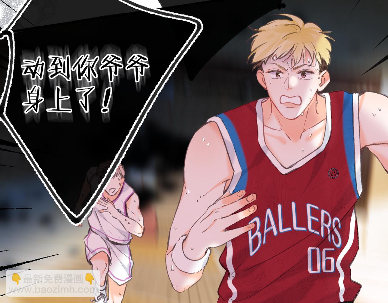 第66话  女生也可以打篮球！(1/3)-第249话