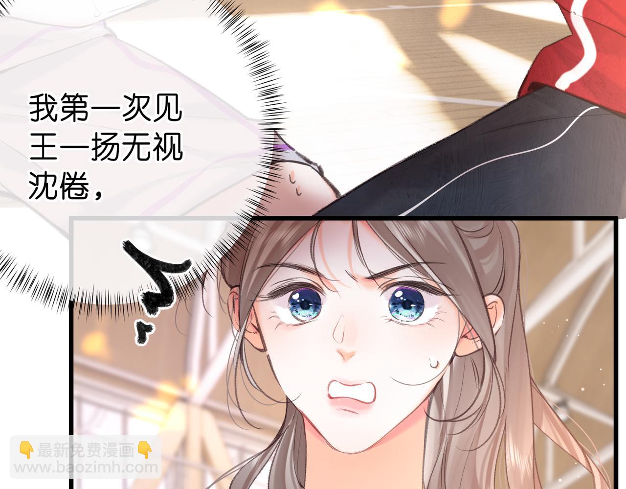 第66话  女生也可以打篮球！(1/3)-第249话