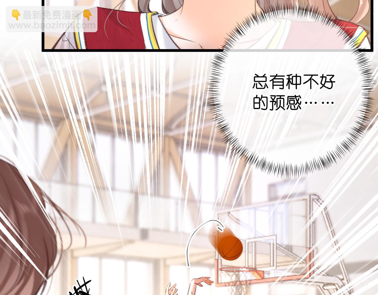 第66话  女生也可以打篮球！(1/3)-第249话