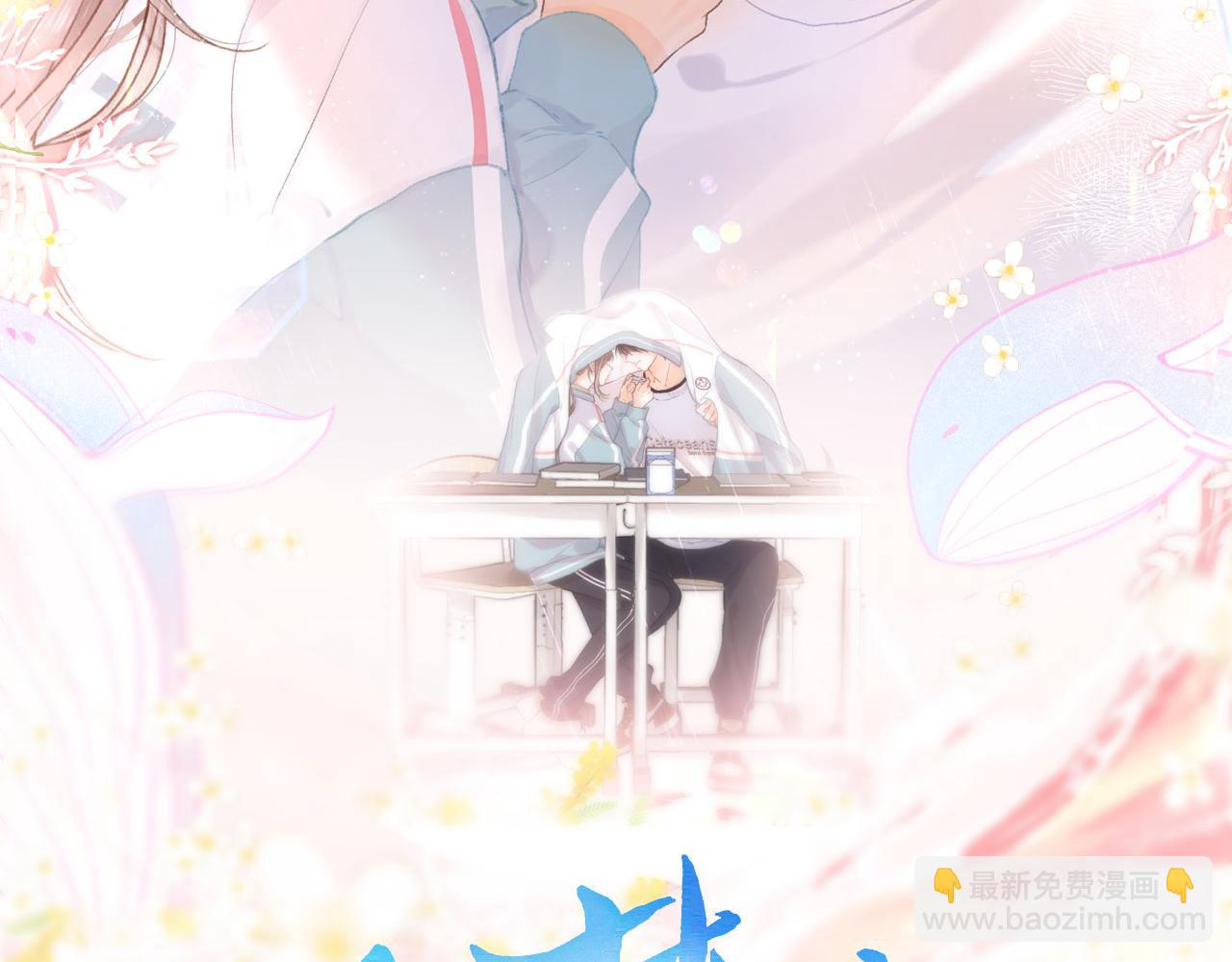 第66话  女生也可以打篮球！(1/3)-第249话