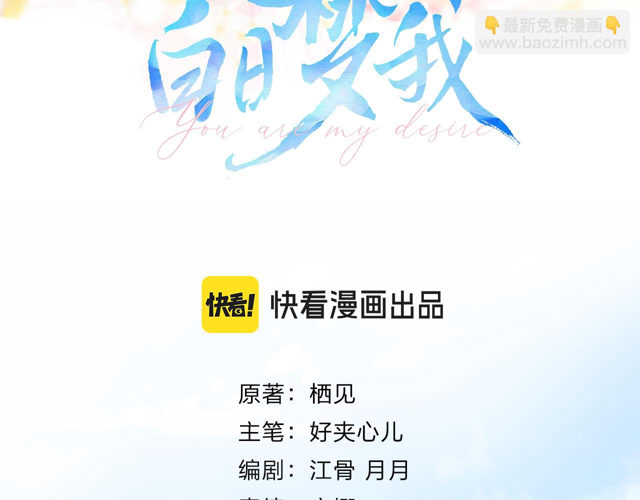 第66话  女生也可以打篮球！(1/3)-第249话