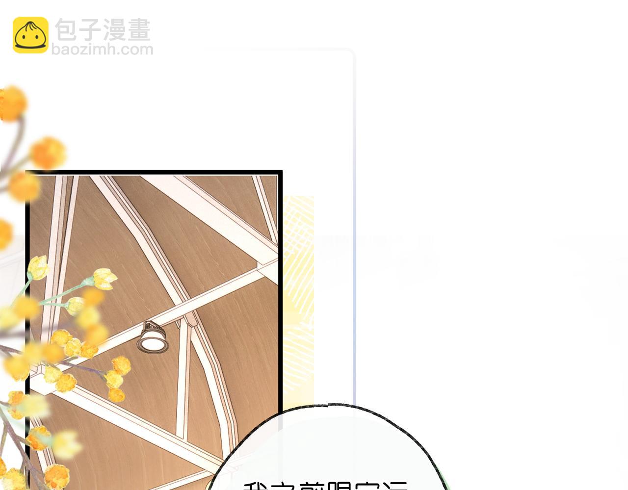 第66话  女生也可以打篮球！(1/3)-第249话