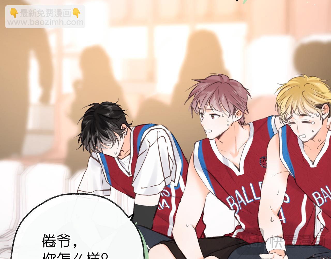 第66话  女生也可以打篮球！(1/3)-第249话