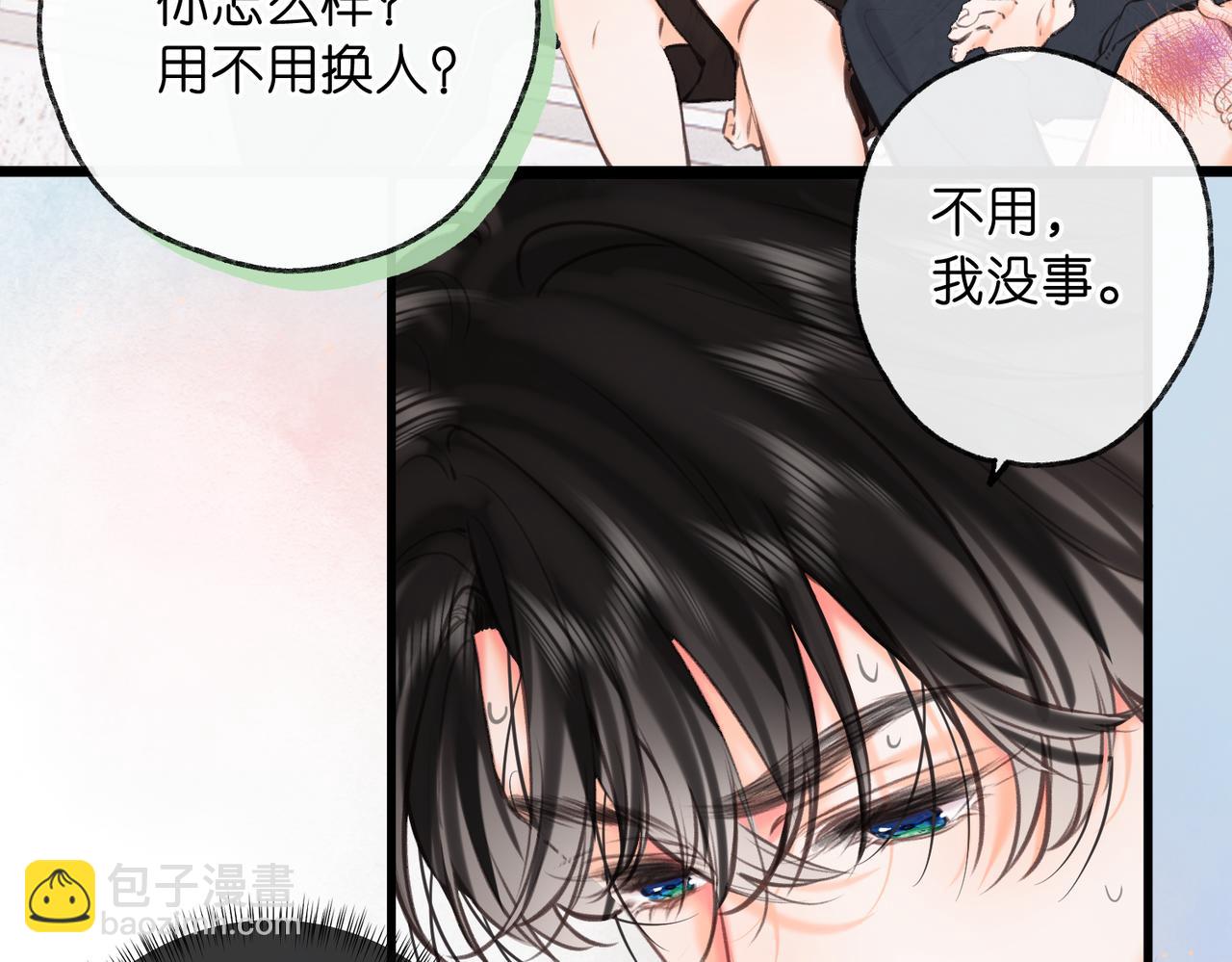 第66话  女生也可以打篮球！(1/3)-第249话
