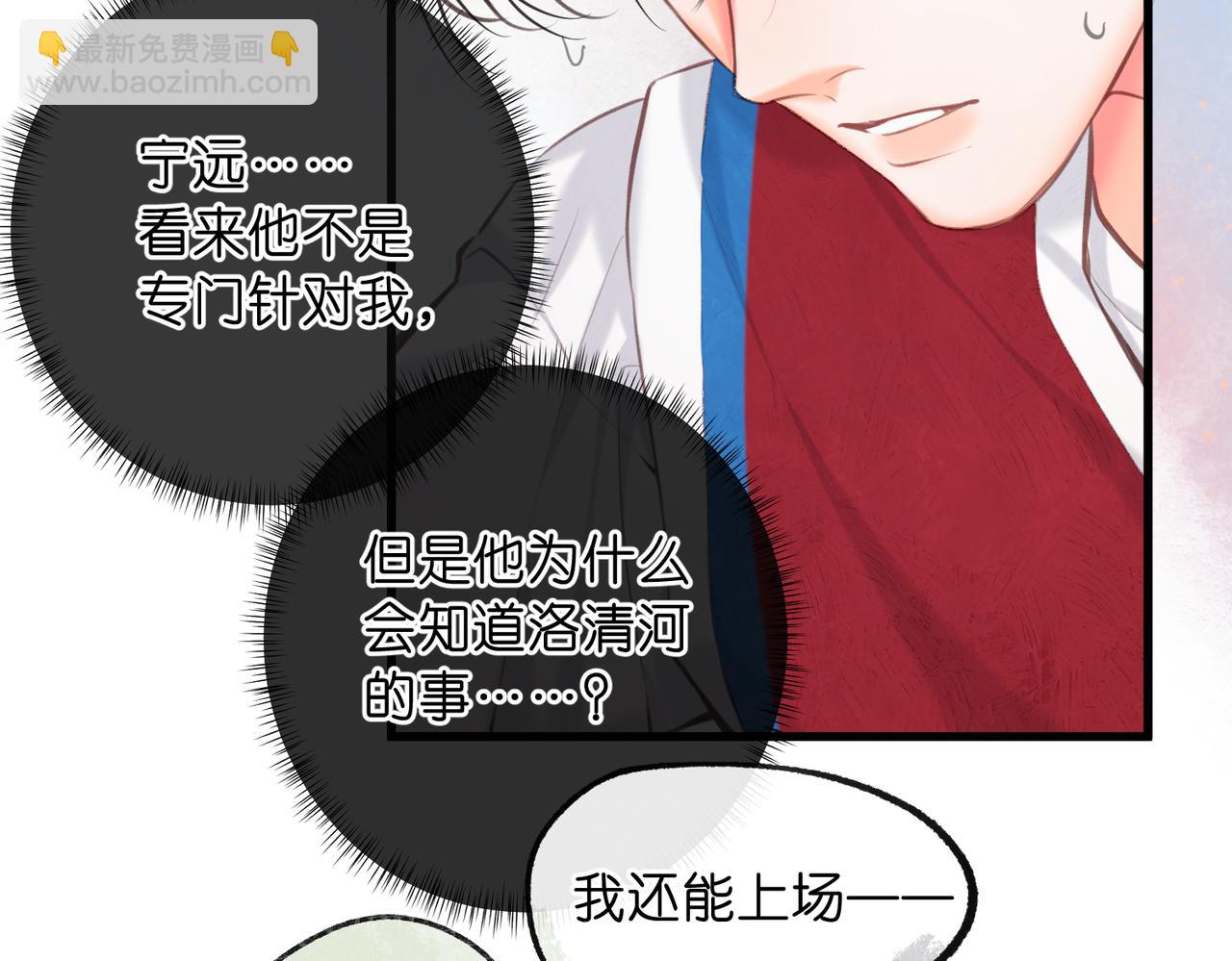 第66话  女生也可以打篮球！(1/3)-第249话