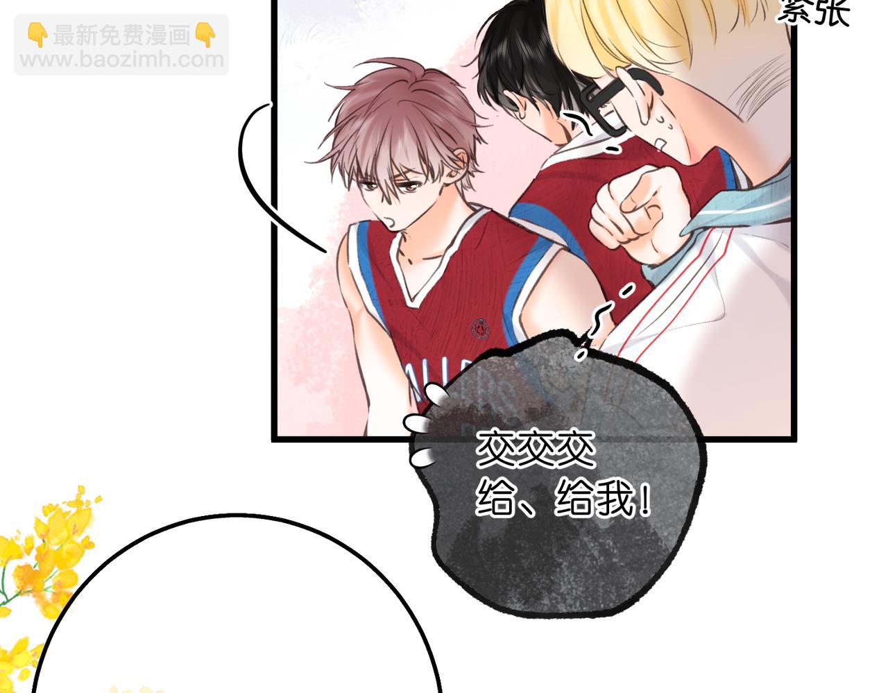 第66话  女生也可以打篮球！(1/3)-第249话