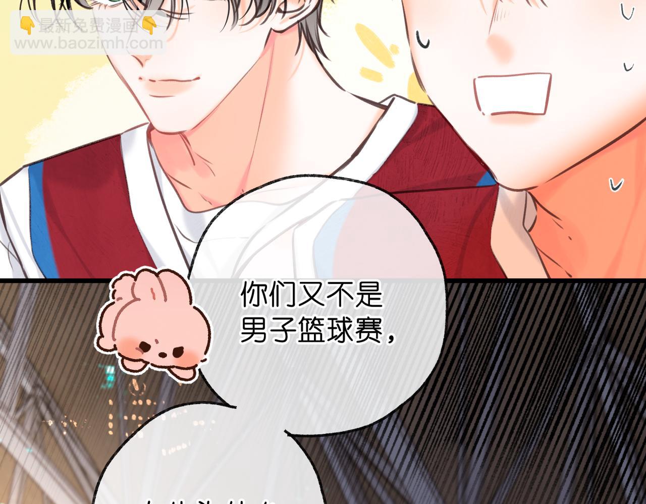 第66话  女生也可以打篮球！(1/3)-第249话