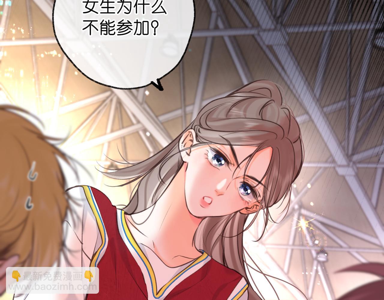 第66话  女生也可以打篮球！(1/3)-第249话