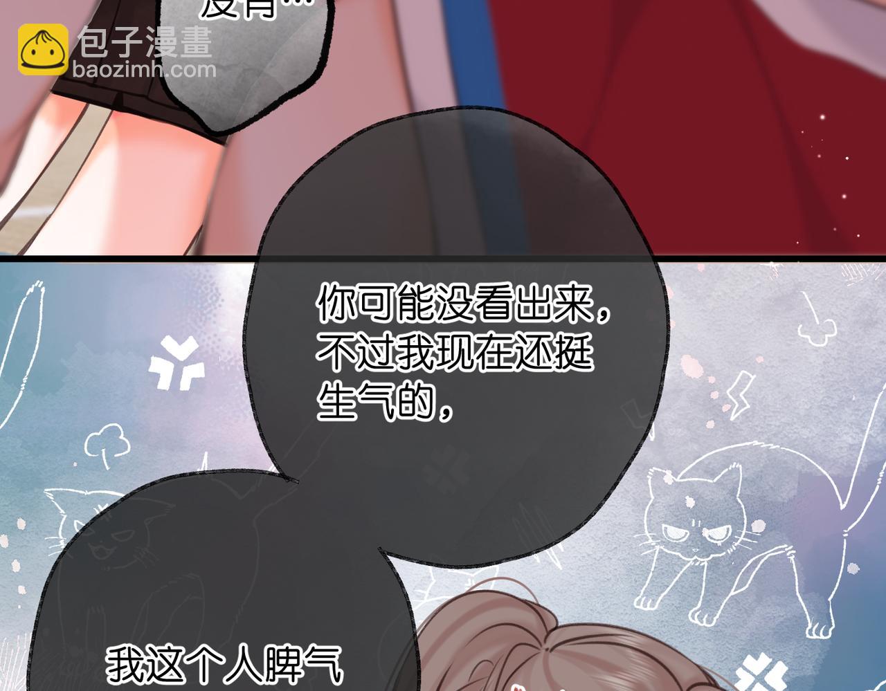 第66话  女生也可以打篮球！(1/3)-第249话