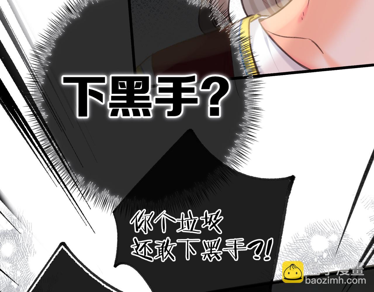 第66话  女生也可以打篮球！(1/3)-第249话