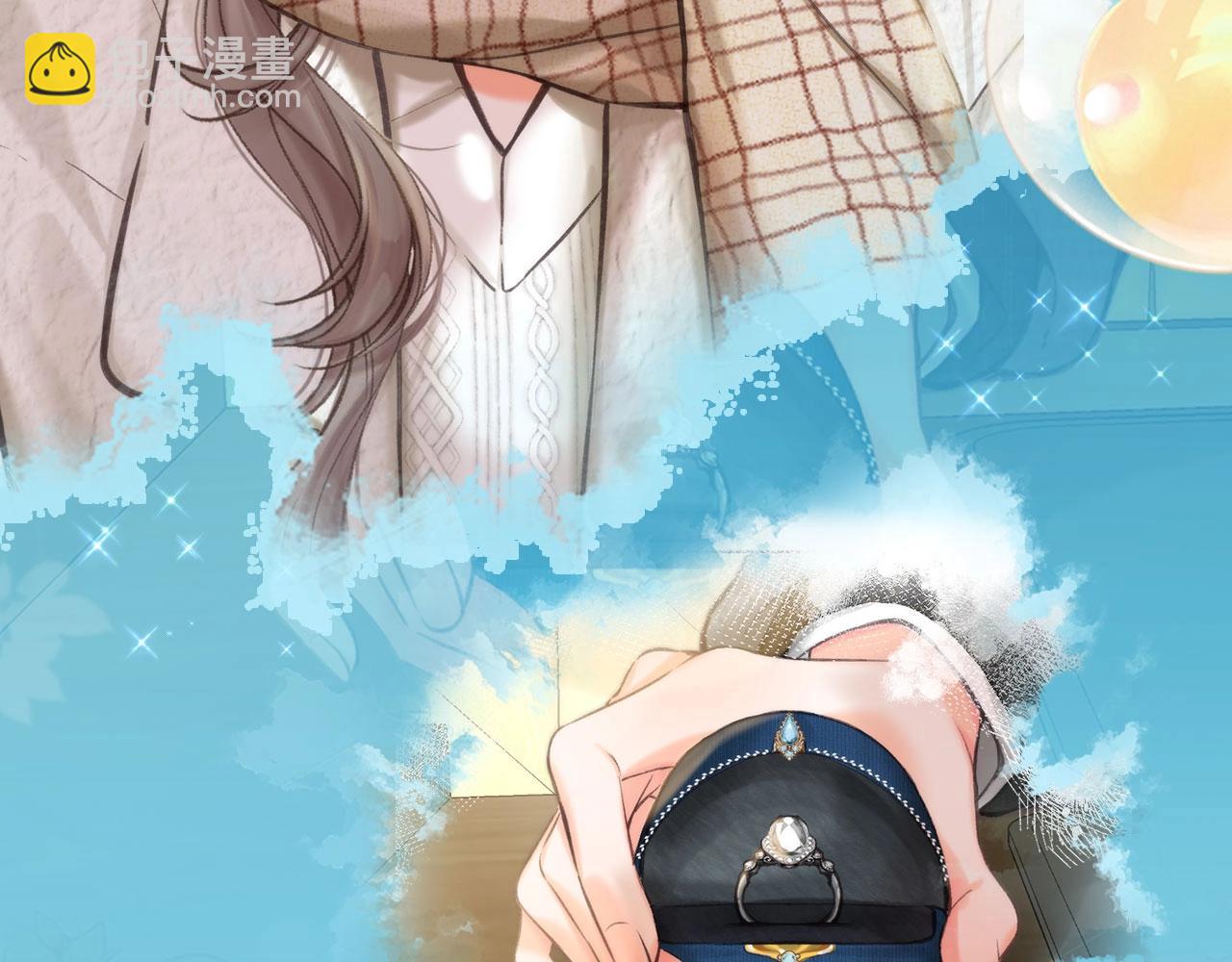 特典公开：白日梦我 以爱之名 余生为期-第251话