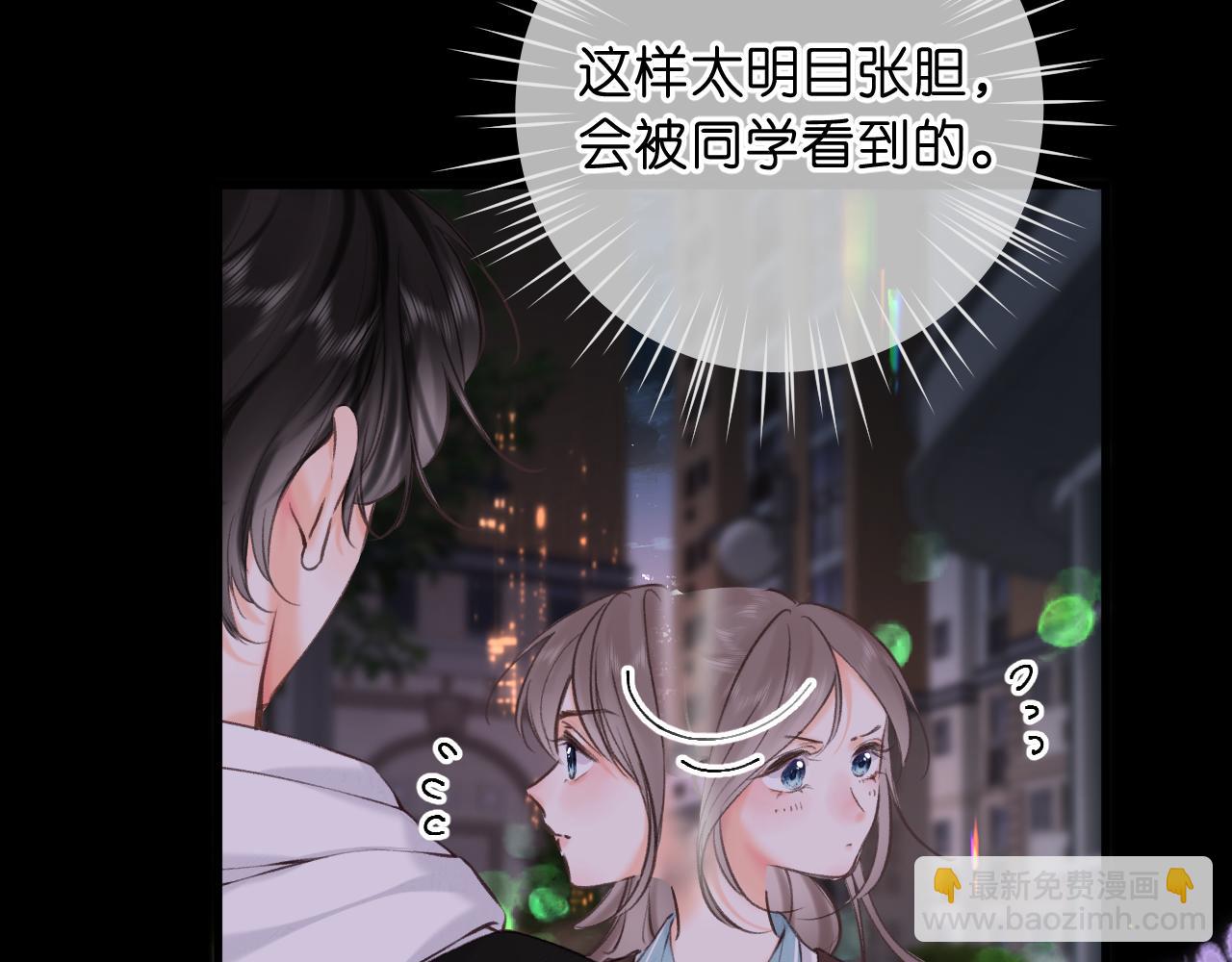 第69话 亲一口-第253话