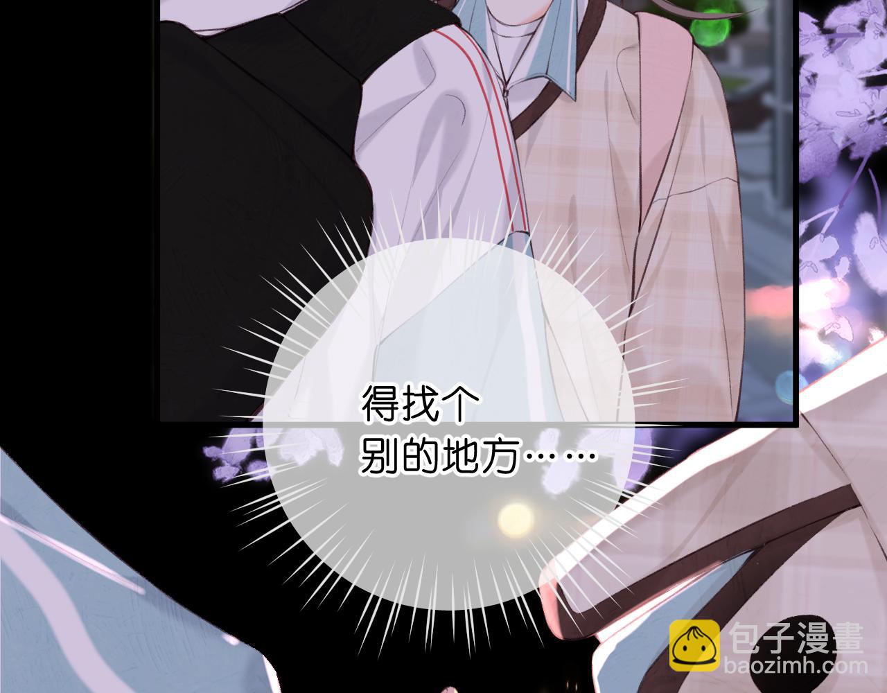 第69话 亲一口-第253话