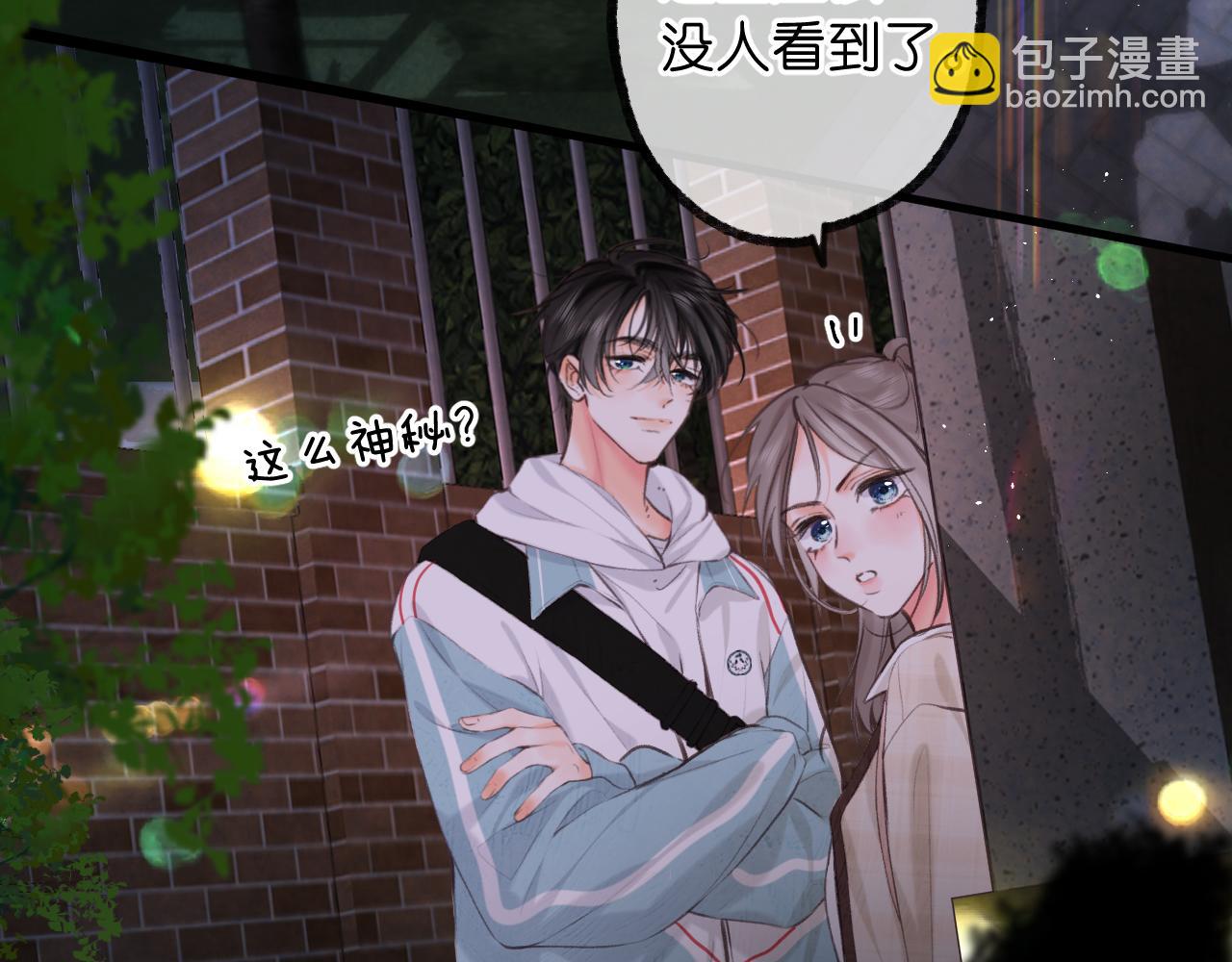 第69话 亲一口-第253话