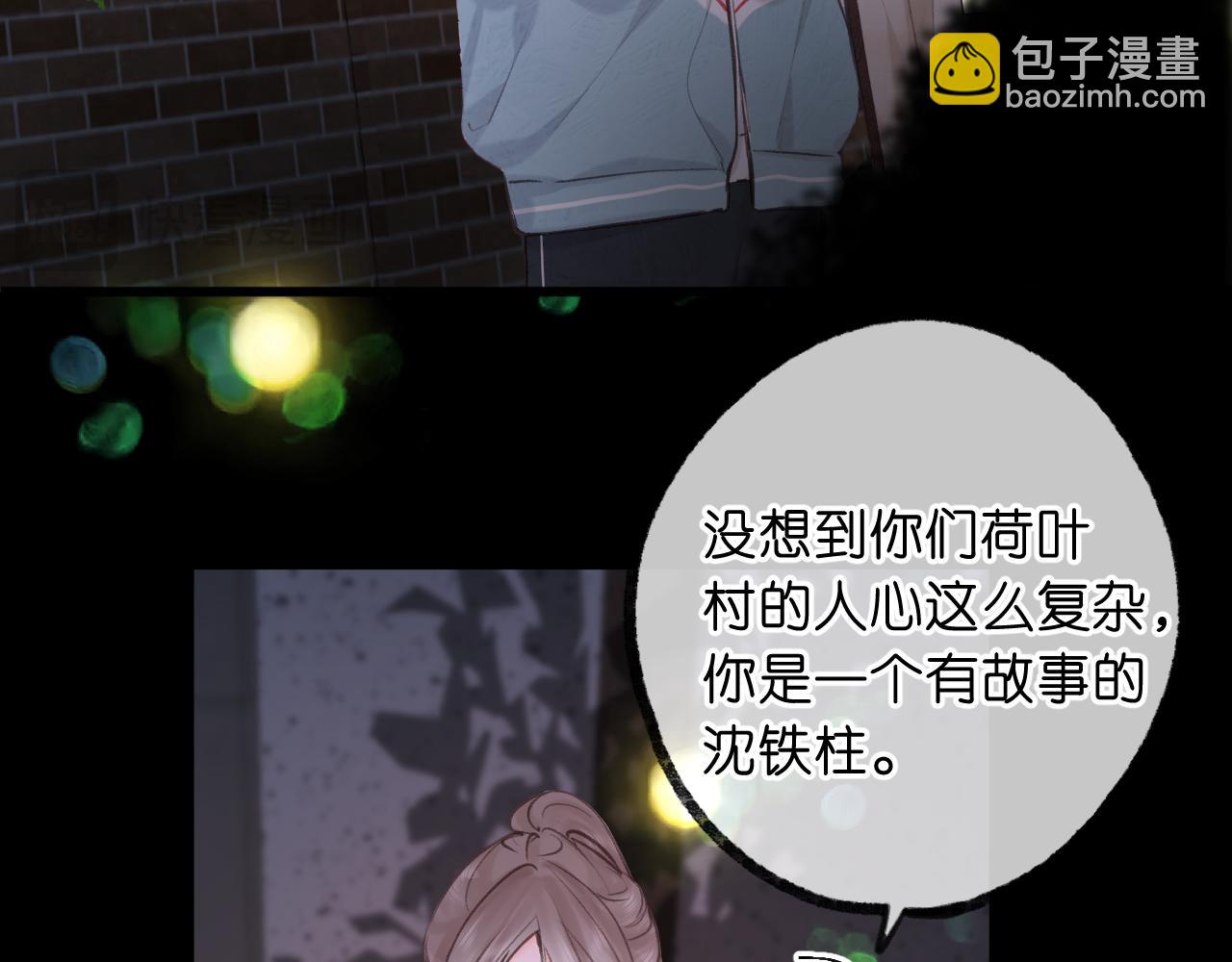 第69话 亲一口-第253话