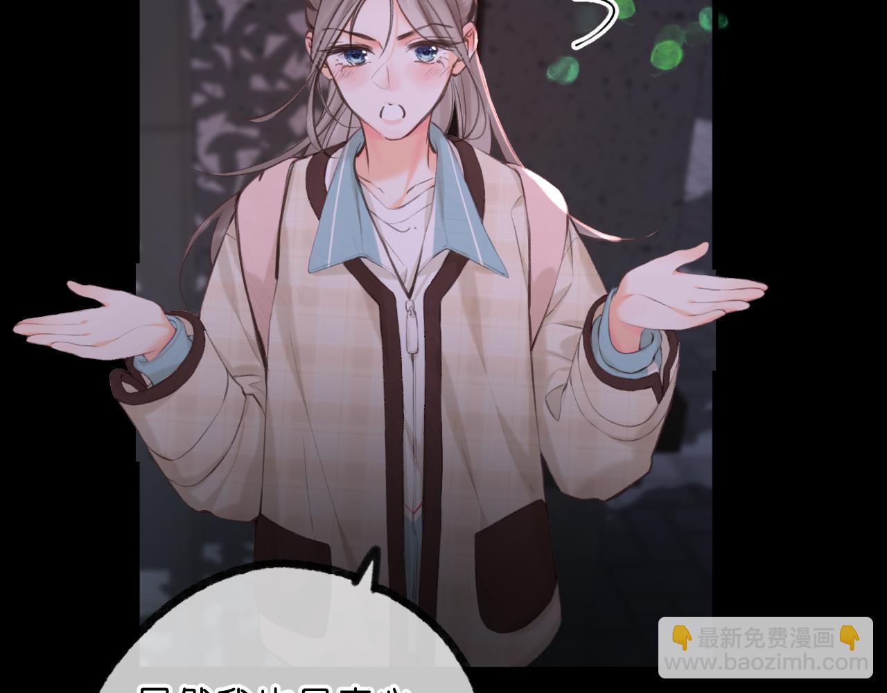 第69话 亲一口-第253话