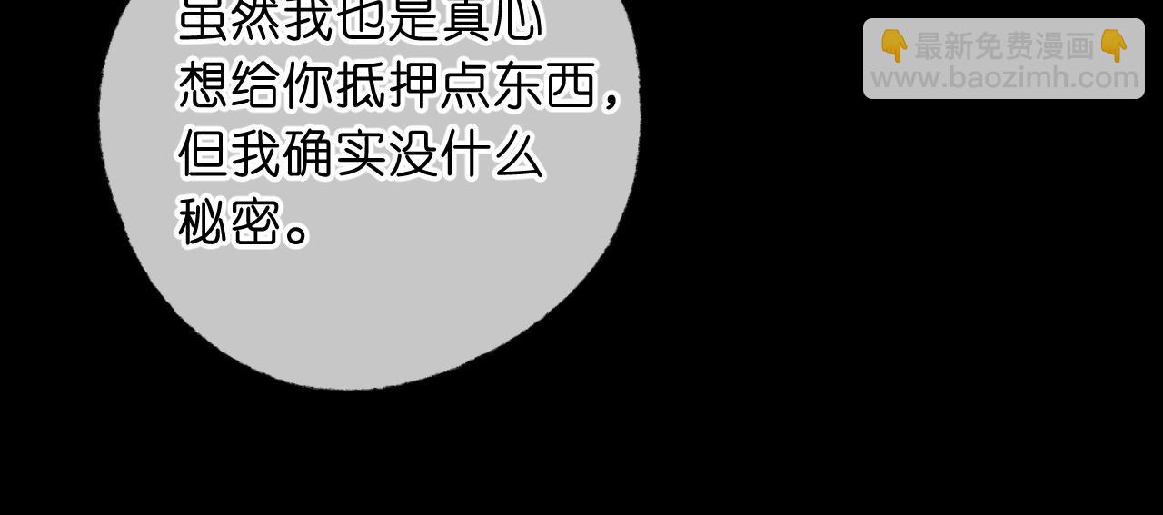 第69话 亲一口-第253话