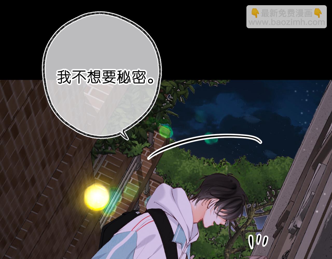 第69话 亲一口-第253话